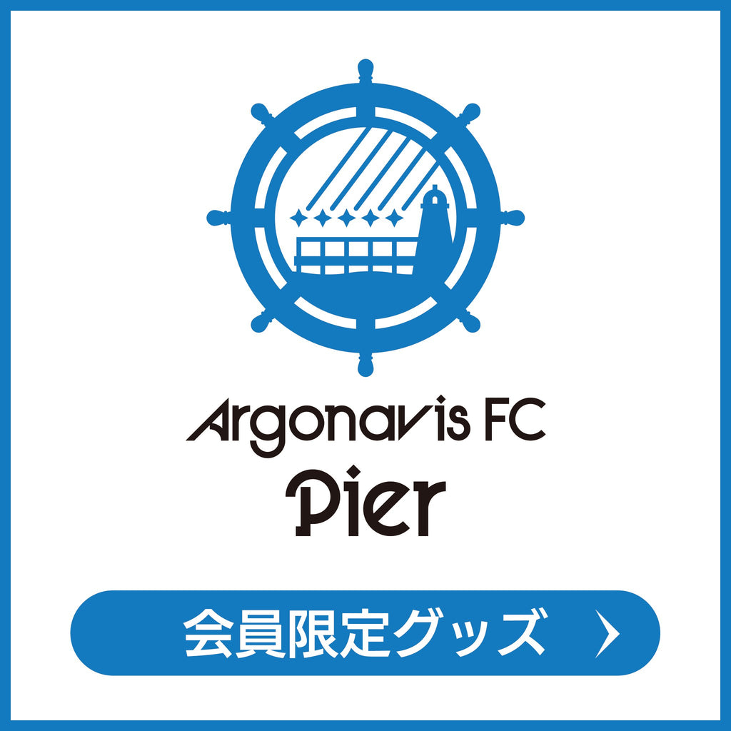 Argonavis FC -Pier-