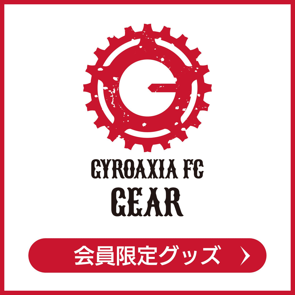 GYROAXIA FC -GEAR-