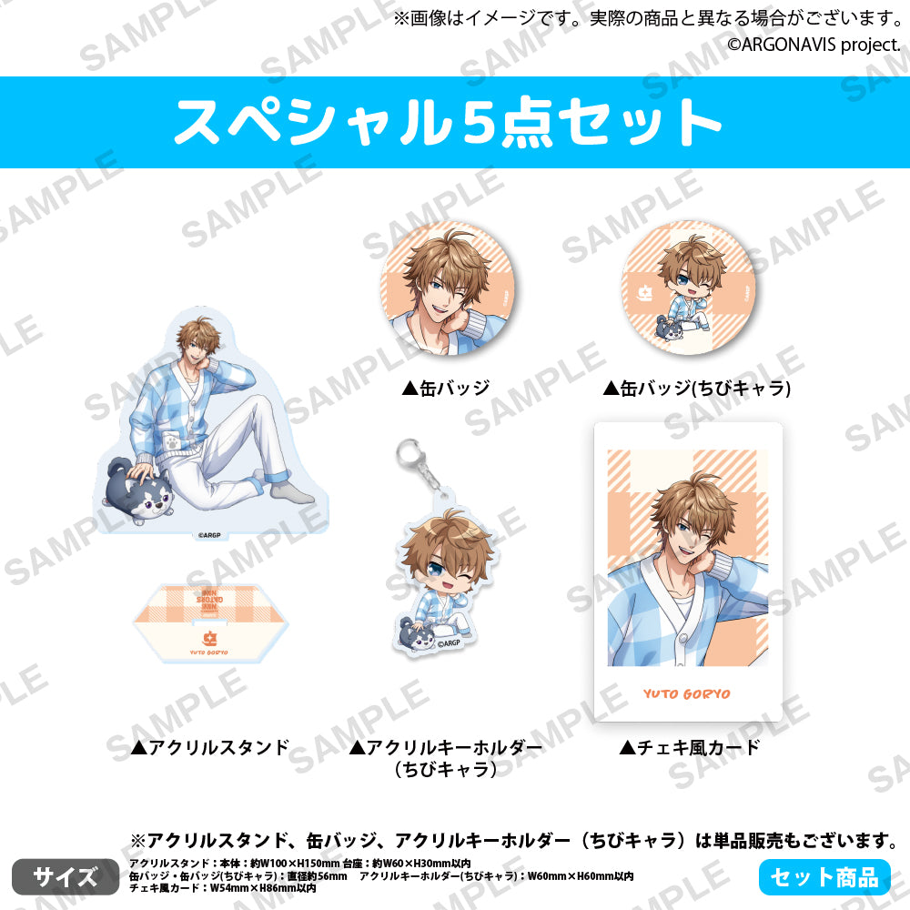 アルゴナビス 二条遥 NAVIGATORS’ NAVI会員限定 缶バッジ 24個 アルゴナビス 二条遥 NAVIGATORS' NAVI会員限定 缶バッジ 24個