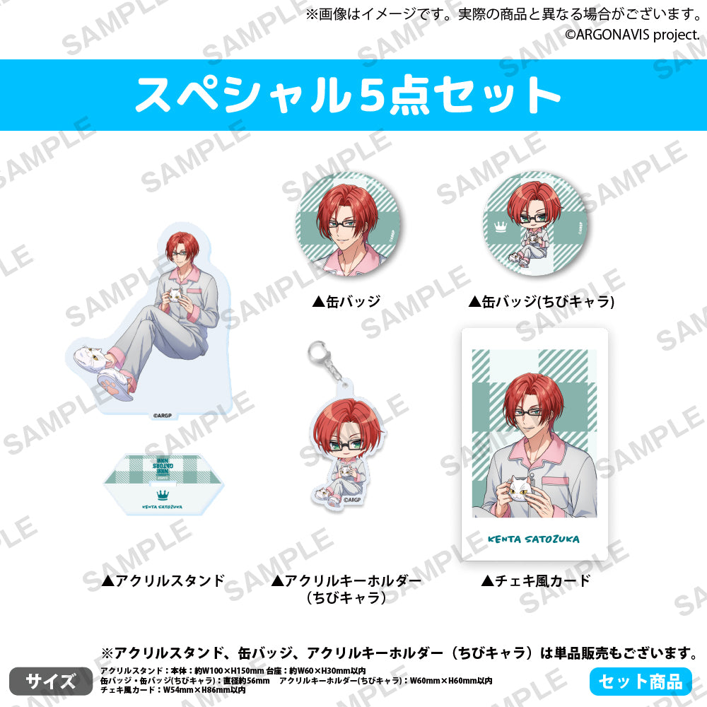 アルゴナビス　まとめ売り 59bcad45eb38c52ba6d10b30ae850b